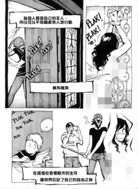 [Kharisma Jati] Mother Fuckers [Chinese] [沒有漢化]