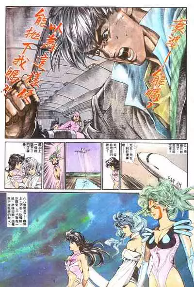 New A Moment of Romance~ Hadougirl (1/2)