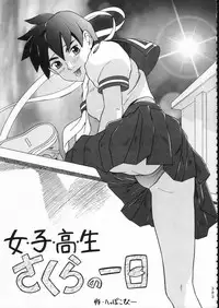 (C51) [Moriman Shouten (Various)] KATZE 15 (Various)