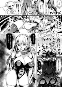 COMIC Unreal 2013-08 Vol.44 [Digital]