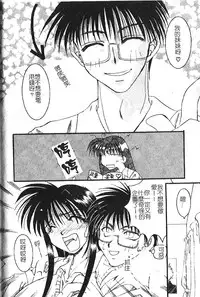 [hiyoko-n] Shojo no Nureta Shitagi | 處女濕潤的內褲 [Chinese]