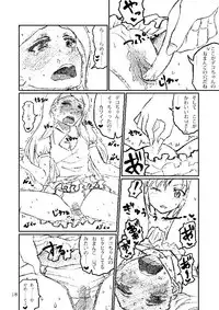 [LUNATIC PROPHET (Arimura Yuu)] Boku ga Miki de, Miki ga Boku de (THE iDOLM@STER) [Digital]