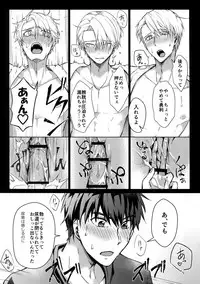 [Nikka] Vecha ga Bitchabitcha (Yuri!!! on Ice)