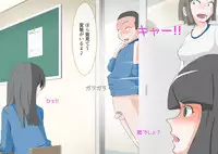 [MOODETER] CFNM Suki na Hito ni Houkei ga Barete...