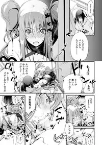 [Anthology] Ashikoki Paradise Vol.1 [Digital]