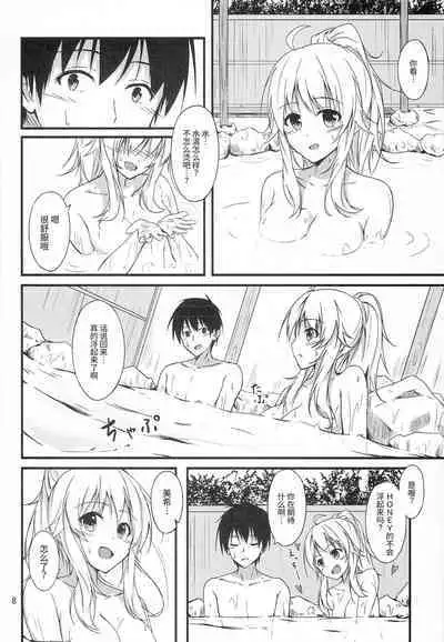 Miki to Honey no DeepLove