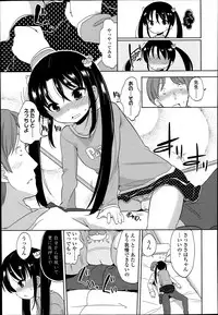 COMIC LO 2014-07