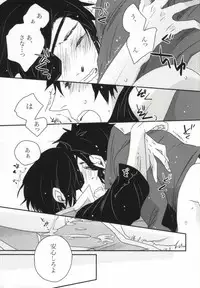 [soma] おやかただーれだ! (Sengoku Basara)