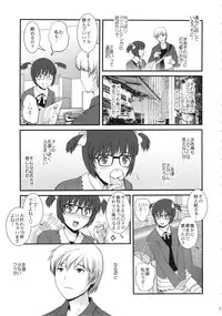 (COMIC1☆9) [Saigado (Saigado)] Jimiko Catalog