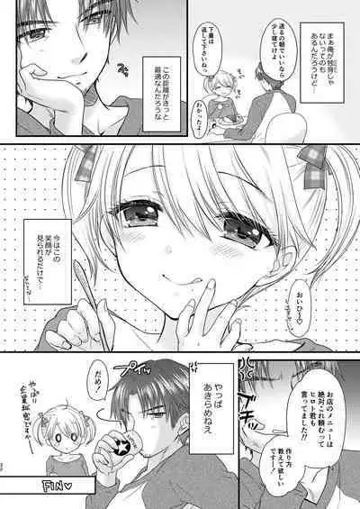 Nearest To Real LOVE 4 “The Great Escape” Al