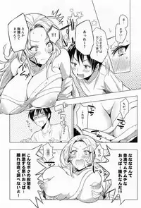 COMIC Anthurium 010 2014-02