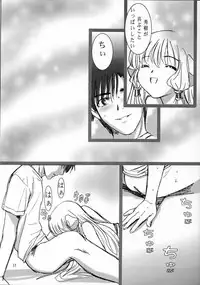 (C61) [STUDIO FOX (Nanno Koto, Kenzaki Mikuri)] Kimi wa Boku no Takaramono (Chobits)