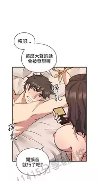 老师,好久不见 [女教师] 01-14话