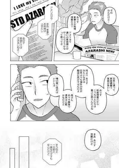 COMIC Kaien VOL.02