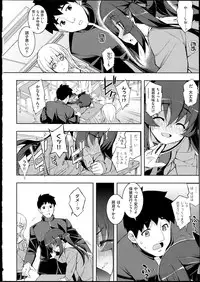 [Namonashi] NETORARE X NETORARE [140818]