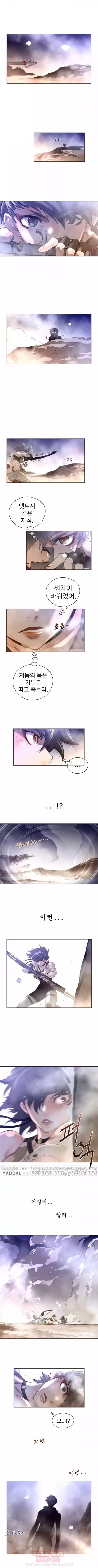 Perfect Half Ch.1-42