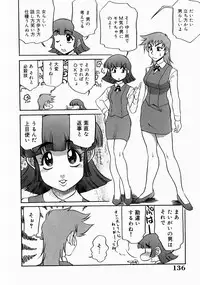 [Koshou Shoushou] Kyonyuu Inran Choukyou ~ Kyashii no Sainan ~