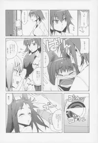 [Planet Matier (Yamamoto Canponi)] Bloom.e10 [2009-08-23]