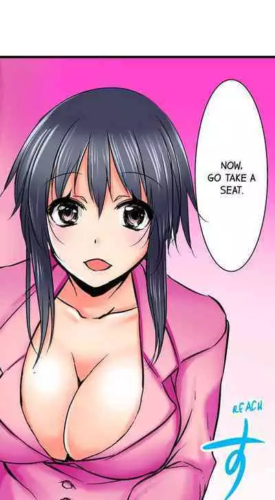 [BURIO] Touching My Older Sister Under the Table (Complete) [English]