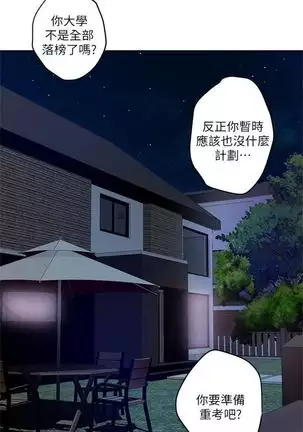 S-Mate 1-92 官方中文（連載中）