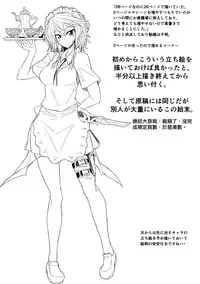 (Reitaisai 10) [Kyokutou Koumuten (Kikunosukemaru)] GIRL Friend's 1 (Touhou Project) [Chinese] [刷牙子汉化]