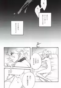 [Gekidan-Retro-Za (Oki Rumiru)] Seixx no Komaeda o Kau Hame ni Narimashita. (Super Danganronpa 2)