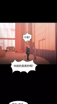 [Black October] Looser Ch.1~23 [Chinese]中文