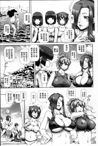 [TYPE.90] Ayakashiyakata no Tamahime | 妖館的珠姬 [Chinese]