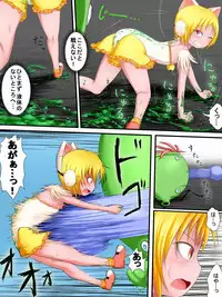 [Fukinshin] Hiropin! Trauma