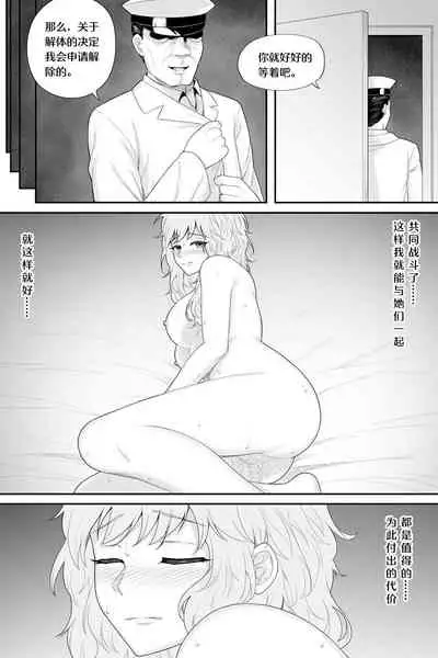 撤销解体的协议