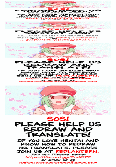 Wakuran no Karyuudo | Bemusing Hunter