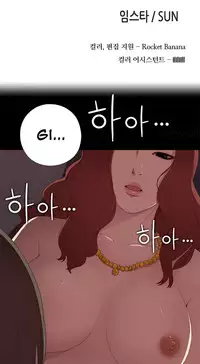 Girl Next Door Ch.1-24 (English) (Ongoing)