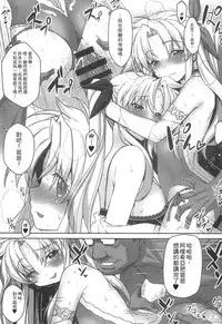 [Studio Himawari (Himukai Kyousuke)] Tsukareta Anata o Iyashite Kureru Lyrical Mahou Shoujo Soushuuhen +α (Mahou Shoujo Lyrical Nanoha) [Chinese]