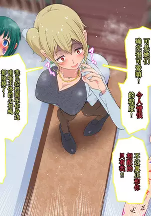 ○○ Shitara Jinsei Shuuryo