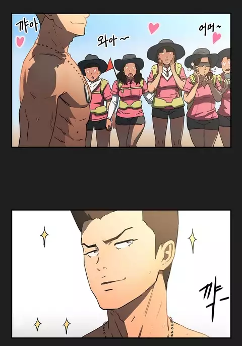 Refrain Love Ch.1-26