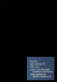 Lilith -The Knight Who Became a Succubus (English)