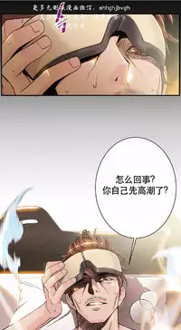 该死的家伙(外卖奇遇记)【中文】