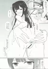 (C90) [Asairo Milktea (Onnami Chiyu)] Ameagari ni Mita Maboroshi 2 (THE IDOLM@STER MILLION LIVE!)