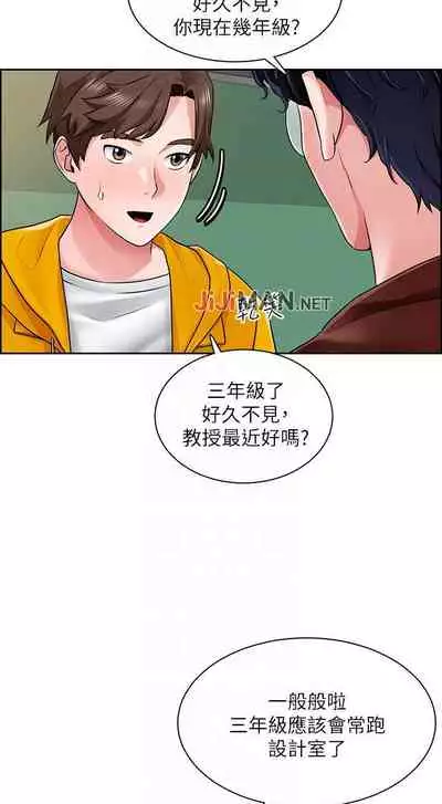 【周三连载】诚徵粗工(作者:豆沙&雲河尹) 第1~24话