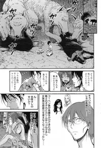 [Nagashima Chousuke] Kigenzen 10000 Nen no Ota Ch. 1-16