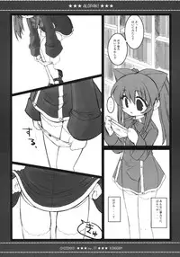 [Chibikko Kingdom] QMA Soushuuhen (Quiz Magic Academy)