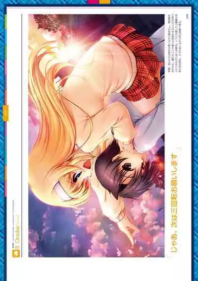 Daitoshokan no Hitsujikai Visual Fan Book Houkago Shippo Days & Dreaming Sheep Visual Fan Book