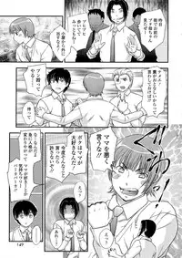 [Hiryuu Ran] Boshisou-dan