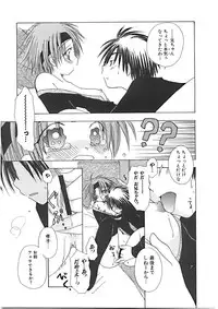 [Yukawa Asami] Naishono Kobeya