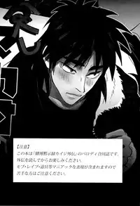 Osorubeshi Macau…!