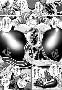 [Kazuhiro] Zenana Biyaku Choukyou Nikubenki Collection