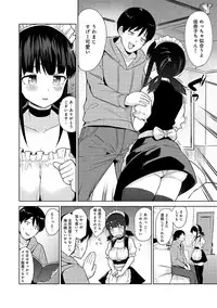 [Azuse] Erohon o Sutetara Konoko ga Tsurechatta!? Ch. 1-9