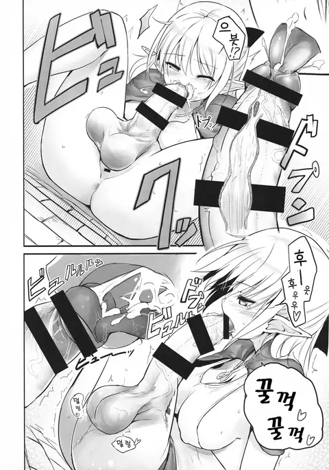 Futanari Elf-chan | 후타나리 엘프 쨩