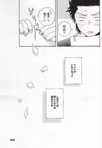 (C88) [Tokyo Note, UOHSAOH (Amamiya Amako)] Which do you prefer,SEXY or CUTE? (Ansatsu Kyoushitsu)