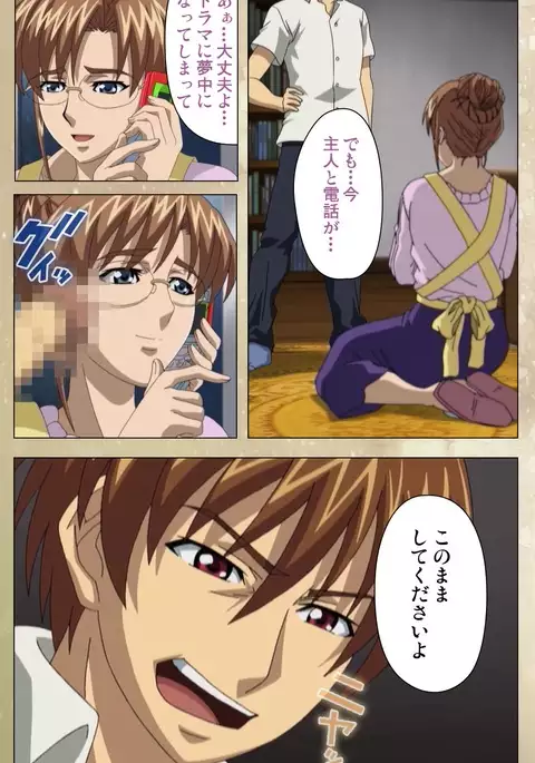 Dream Note Special Complete Ban